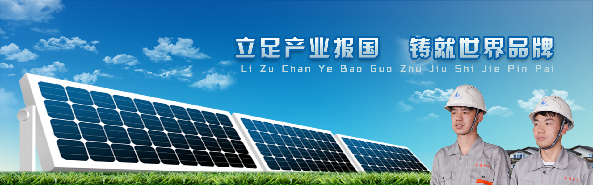 上海西鲁电气科技有限公司 三相干式变压器